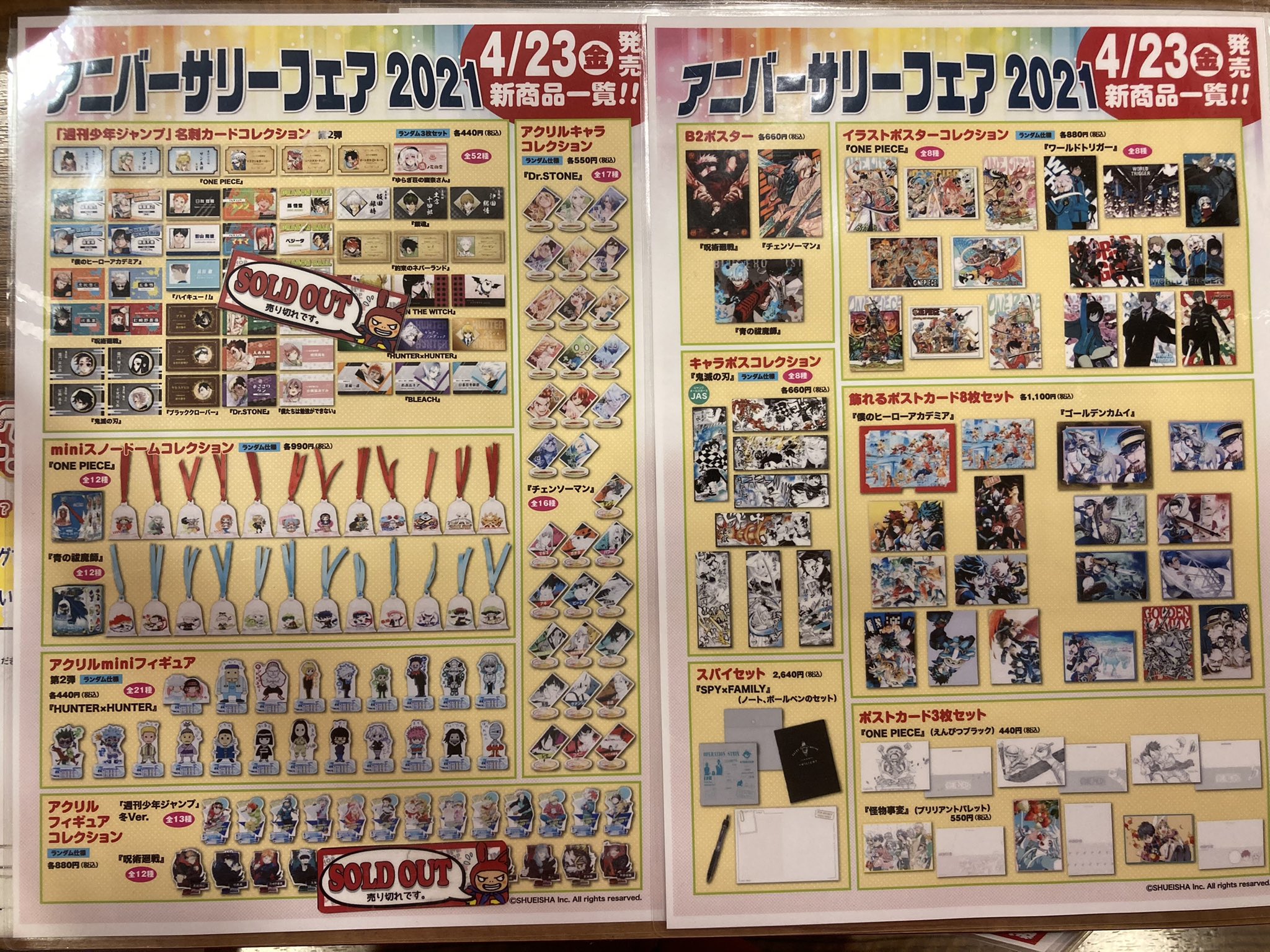 SPECIAL PARTS TAKEGAWA / ハイパーSステージボアアップキット145cc