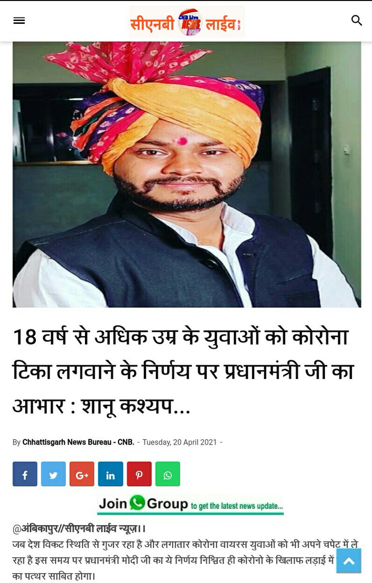 AmbikapurShanu's tweet photo. #धन्यवाद_मोदीजी https://t.co/HBT4qcjaf3