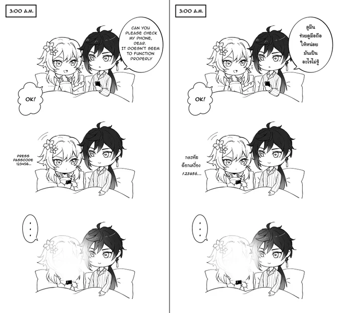 ชอบ 5555 ต้องเอามาวาด 🤣🤣🤣#zhonglumi #จงลูมิ 
