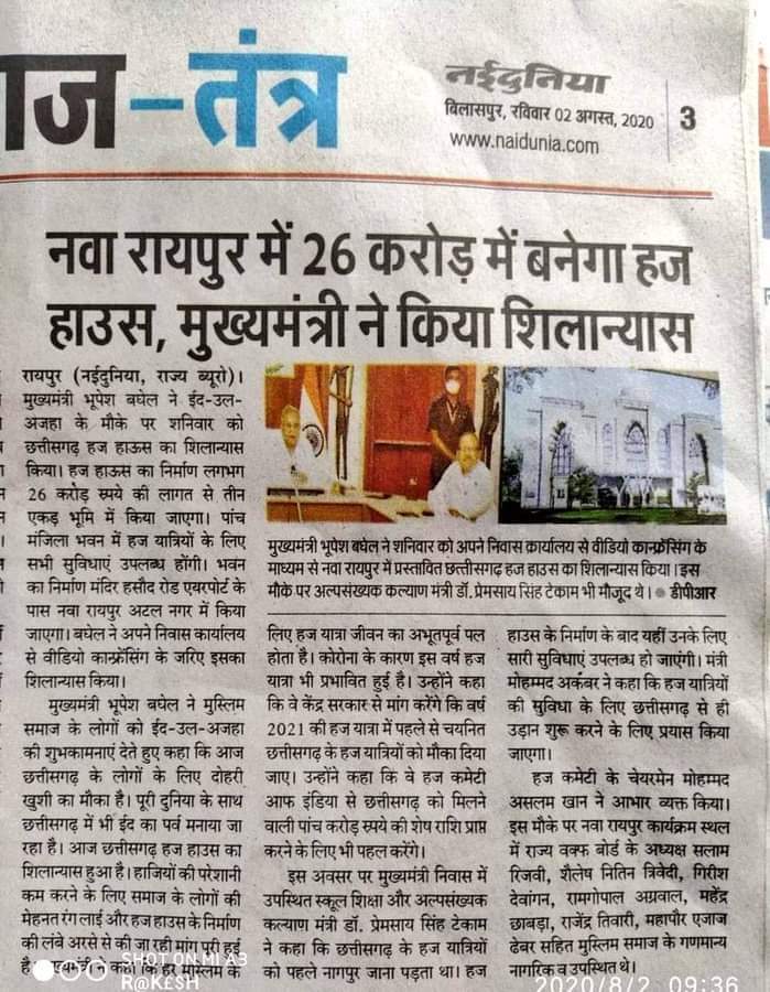 AmbikapurShanu's tweet photo. @janardanmis 26 करोड़ का जब हाउस https://t.co/nYRqszCDGu
