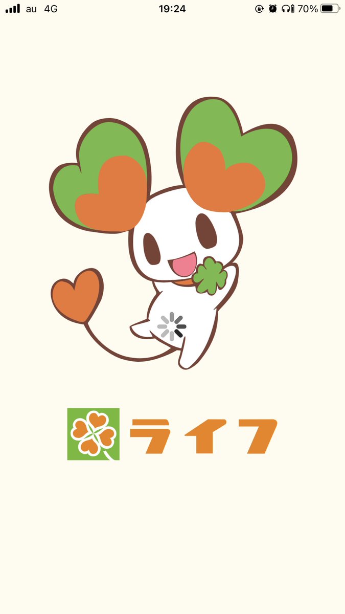 ライフのアプリに出てくる公式キャラ ララピー の位置を調整したほうがいい理由 草 こいつぁひでぇ Togetter ライフのアプリに出てくる公式キャラ ララピー の位置を調整したほうがいい理由 草 こいつぁひでぇ Togetter