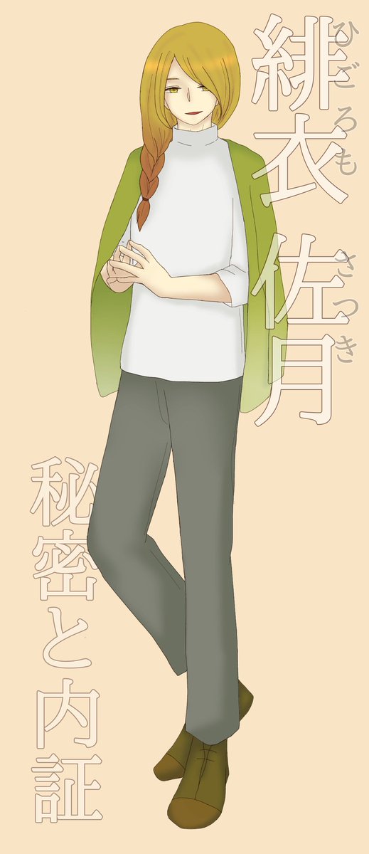 さつき 高画質 のtwitterイラスト検索結果 古い順 さつき 高画質 のtwitterイラスト検索結果 古い順