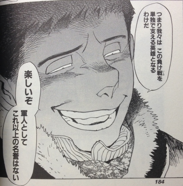 ぷりめ Prime さんのマンガ一覧 古い順 10ページ ツイコミ 仮