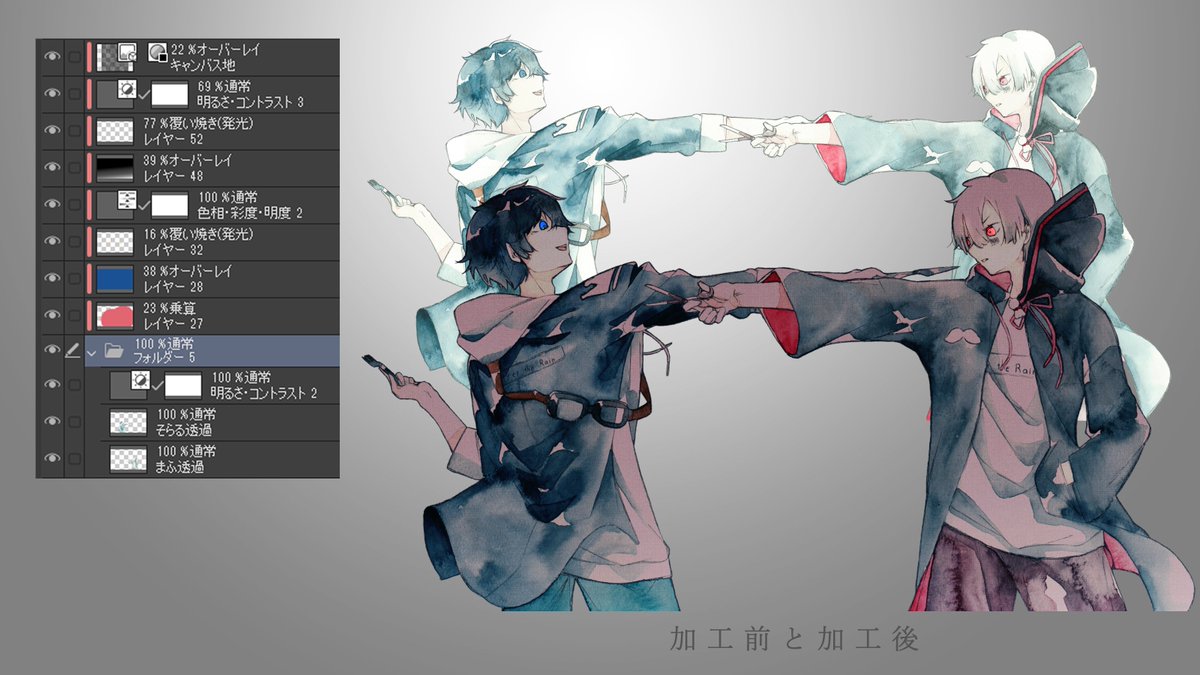 多分 今までのメイキングの中で1番有益情報 アナログ絵の加工方法 イム 絵描きのイラスト 多分 今までのメイキングの中で1番有益情報 アナログ絵の加工方法 イム 絵描きのイラスト