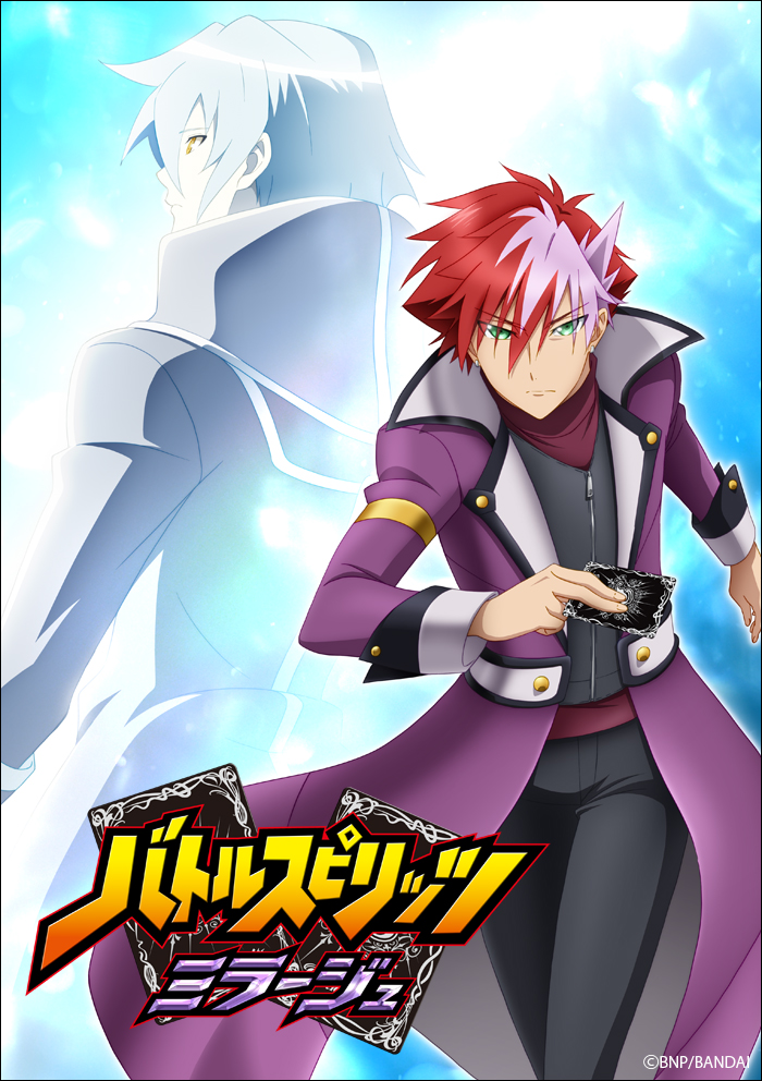 気質アップ 百瀬勇貫バトルスピリッツミラージュ シークレット3枚
