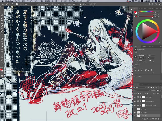 まいちん改21(KADOKAWA)423発
参戦しました...よろしくおねがいいたします🙏 