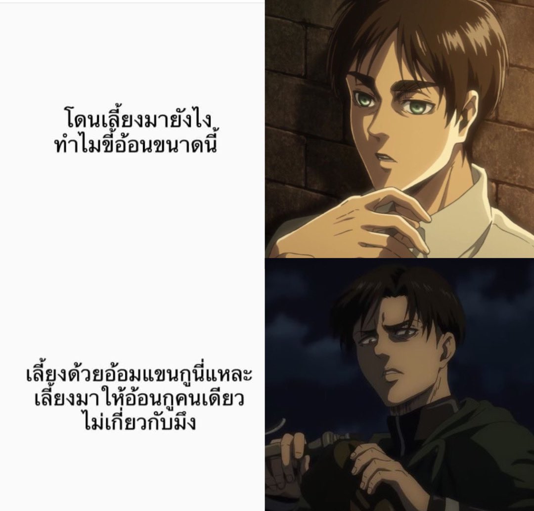 ขอโทษค่ะ