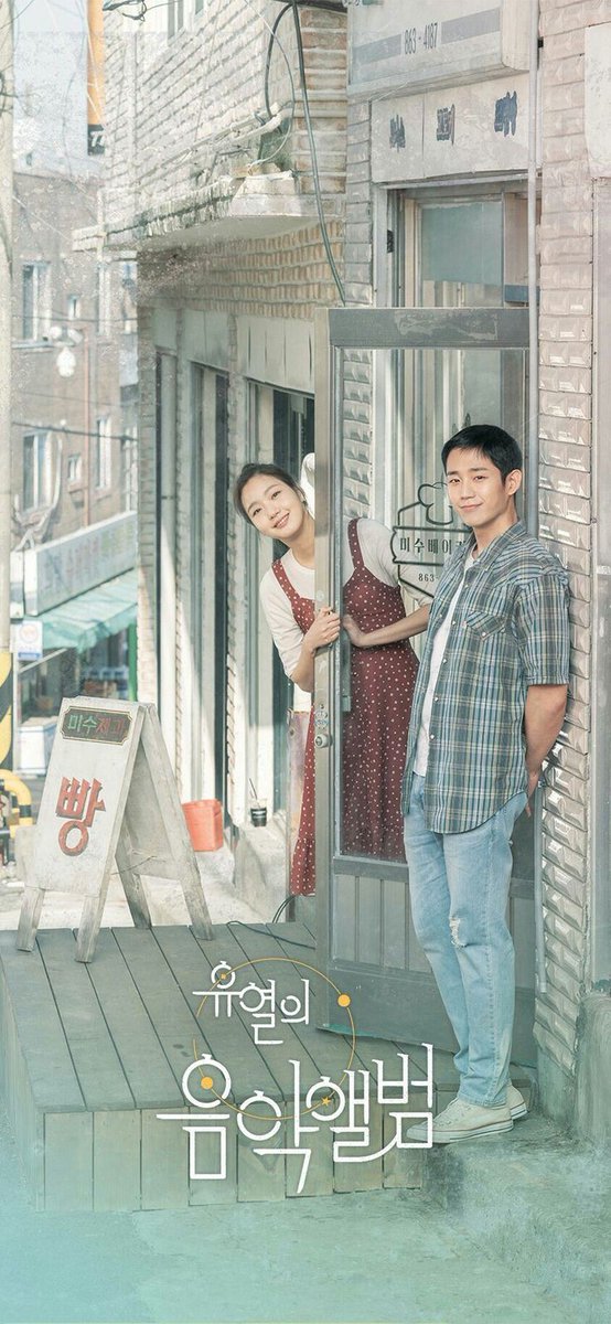 TUNE IN FOR LOVE (2019)Genre: Drama, Romance- In 1994 during the IMF crisis, two people meet while exchanging stories on a radio program. They fall in love, but can't quite seem to get the timing right.9/10