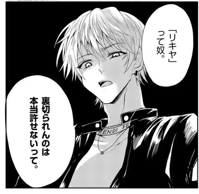 茅原クレセ@7巻4月17日発売(@kayaharakurese1) さんのマンガ一覧 茅原クレセ@7巻4月17日発売(@kayaharakurese1) さんのマンガ一覧