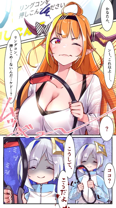かなココのマンガや会長のファンアートを描くたつのこ、GW中はマンガ毎日投稿19:30 更新✨ 