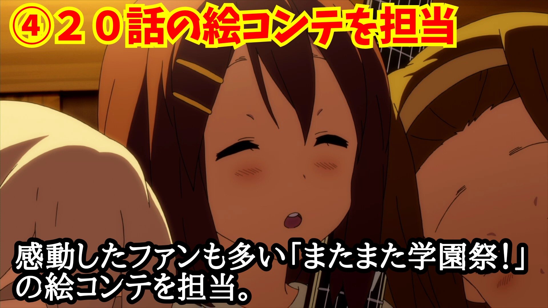 夢 Yume Geem Twitter