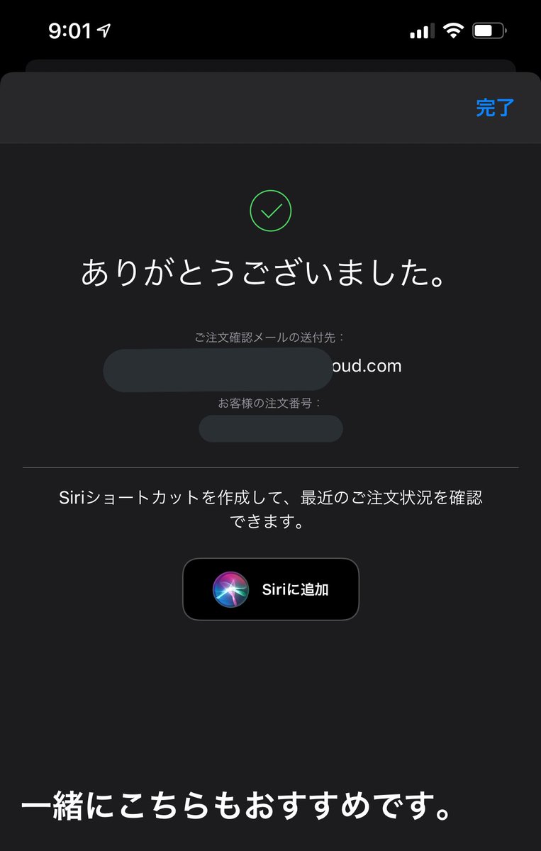 AirTag買いました！