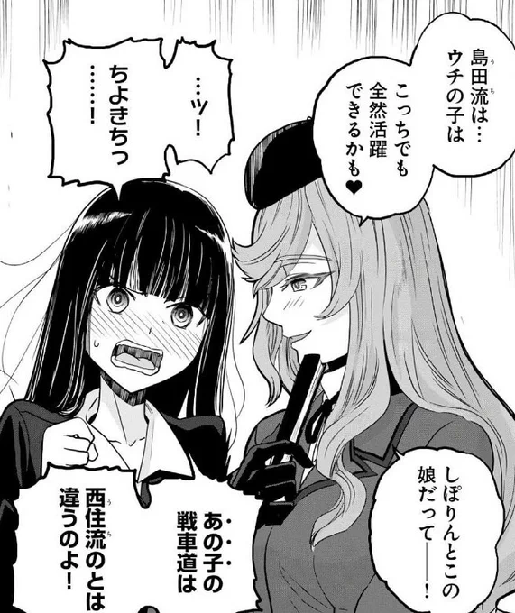 濃厚かつ極めて上質なしほ千代
大学選抜ポニテしほという概念 https://t.co/SrfPbtlqhF 