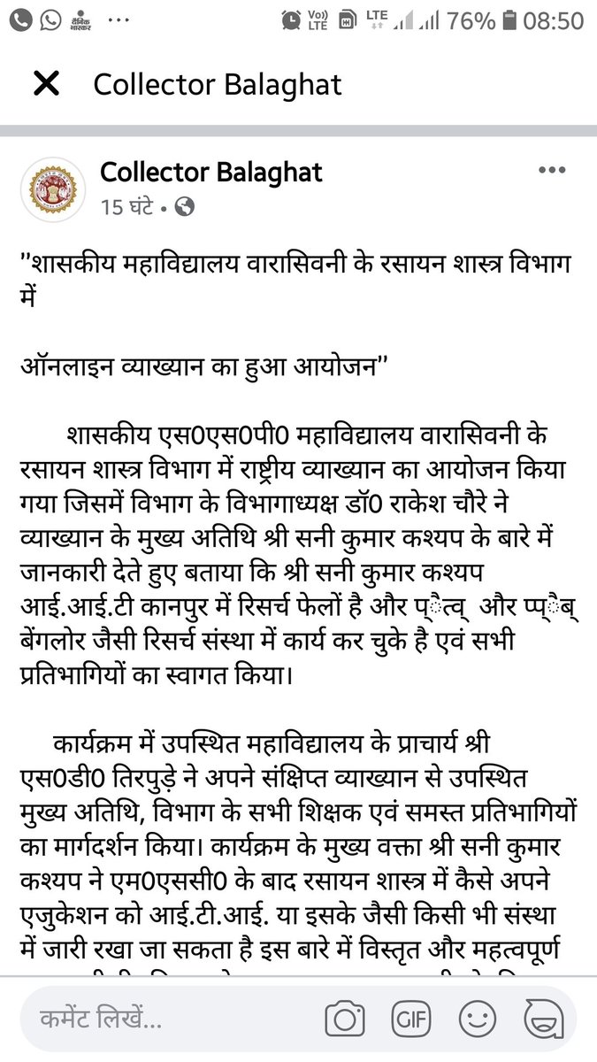 RakeshChoure4's tweet image. #Expert_Lecture #IIT_Kanpur
#awesome_Feeling