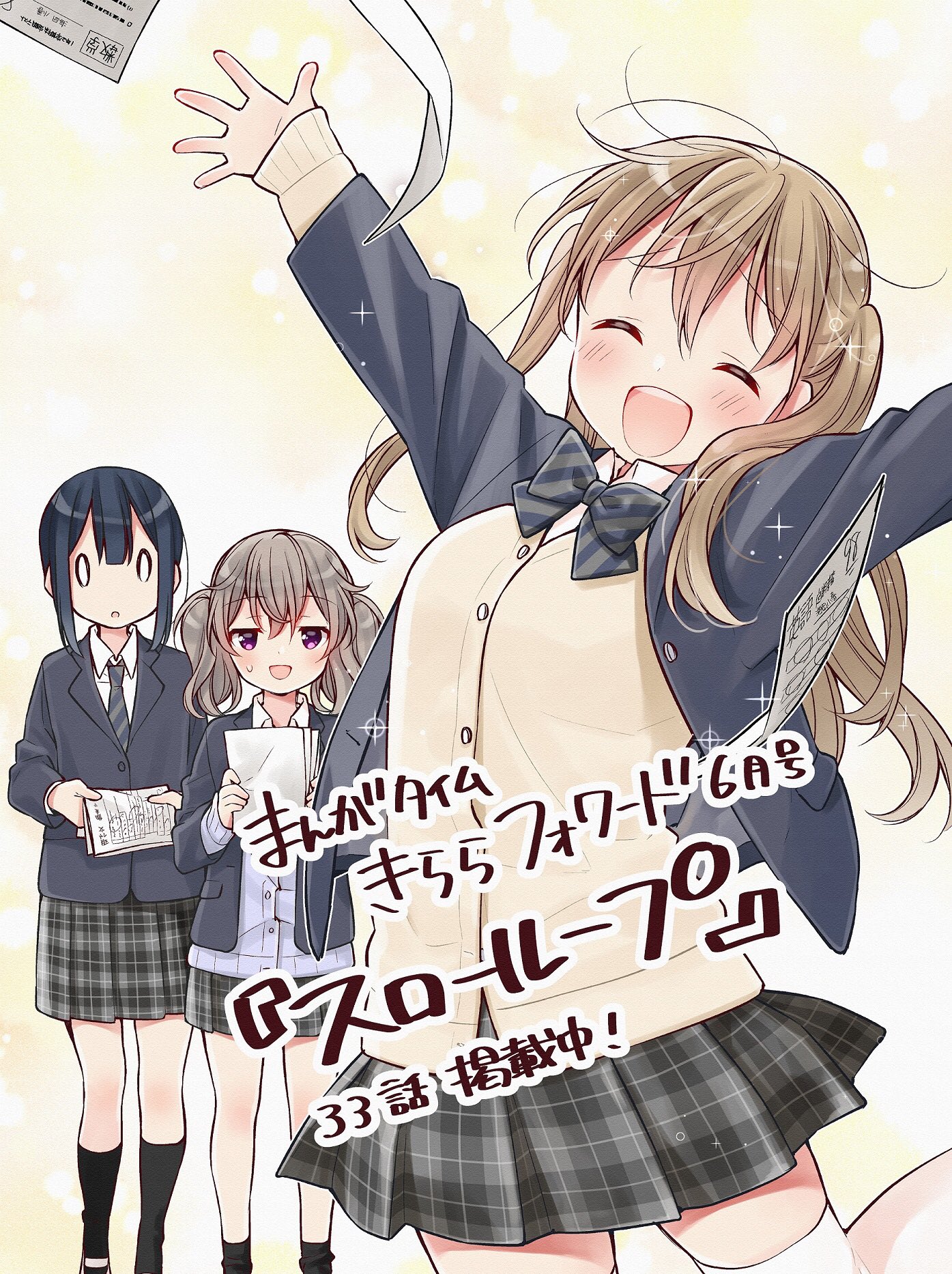 うちのまいこ🐟 على X: 