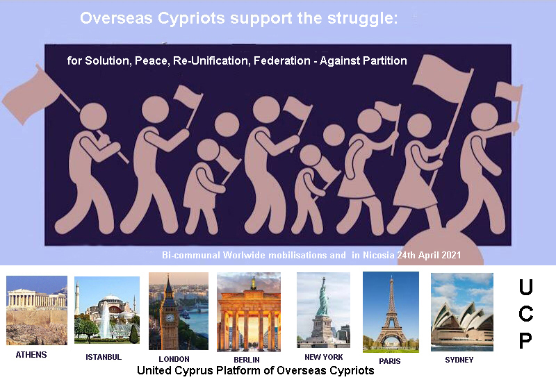 INTERNET EVENT in SUPPORT of the THE STRUGGLE OF THE CYPRIOTS for PEACE, SOLUTION, RE-UNIFICATION, FEDERATION – AGAINST PARTITION
FRIDAY 23/04/2021  – 19:00 (Athens)
MEETING LINK: meet.google.com/swm-nwrg-omt