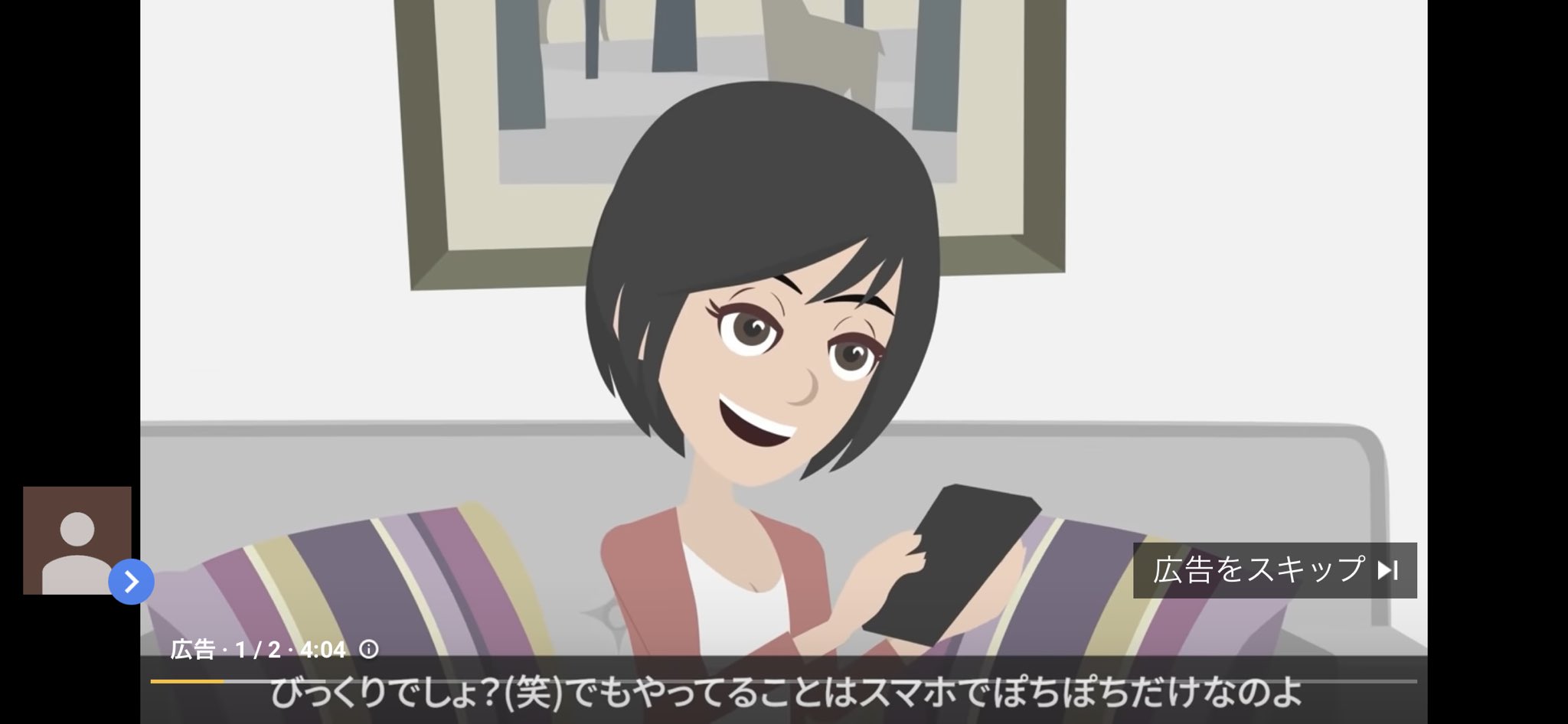 Twitter এ 吉良青劉 Prayfor ザ おまえがいうな Youtubeで出て来る副業系の広告の一つ 最初の段階でクローズドであるlineへの誘導をやってる時点で 何をさせる気だ と思うのです スマホだけでどうやって金が生み出せるのかと 余談だけど いらすとや