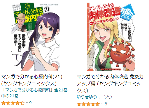 さっそくレビュー&評価くださったみなさま、本当にありがとうございます!大感謝すぎます! 