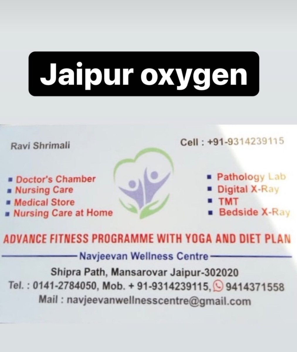 Delhi Badarpur....Oxygen supplier....