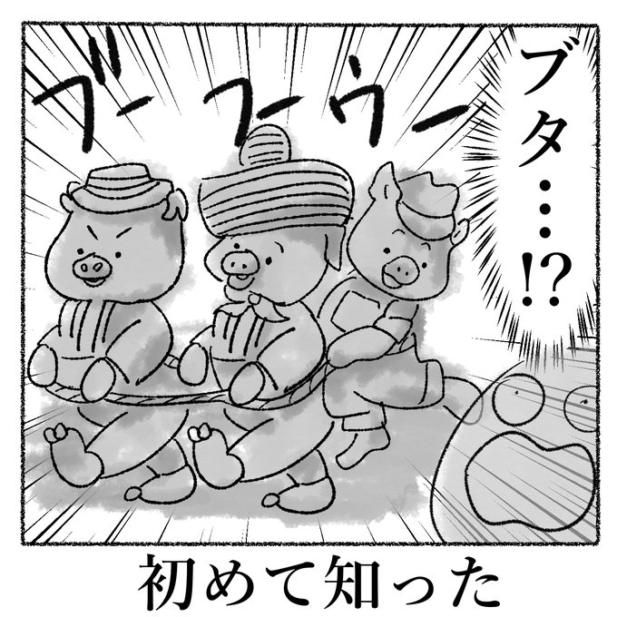おかあさんといっしょのtwitterイラスト検索結果 おかあさんといっしょのtwitterイラスト検索結果