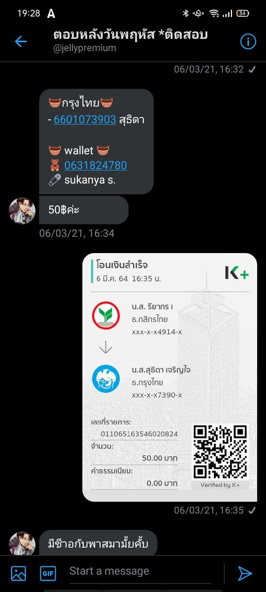 ปิดร้านถาวร tweet media