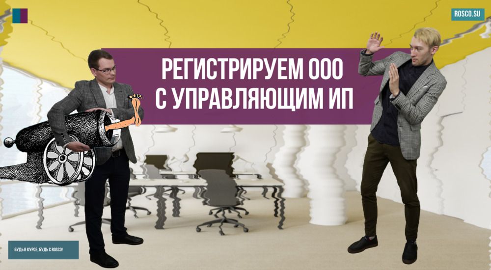 Михаил парасенко генеральный директор. Генеральный директор aliexpress. Генеральный директор — братусин николай николаевич. В лице управляющего индивидуального предпринимателя. Таалайбека дуйшенбиева.