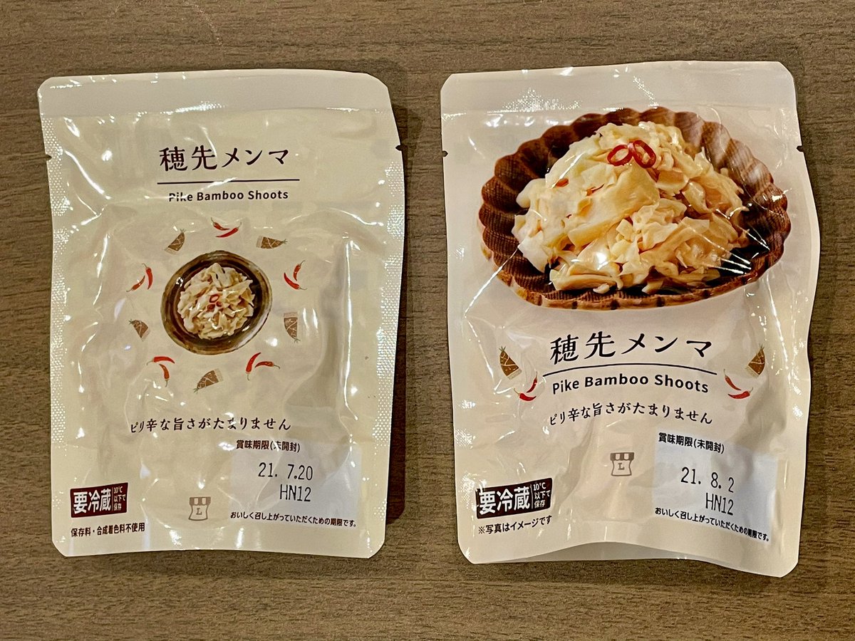 散々批判を受けていたローソンのプライベートブランド Pb 商品 最近パッケージが分かりやすくなってるみたい Togetter 散々批判を受けていたローソンのプライベートブランド Pb 商品 最近パッケージが分かりやすくなってるみたい Togetter