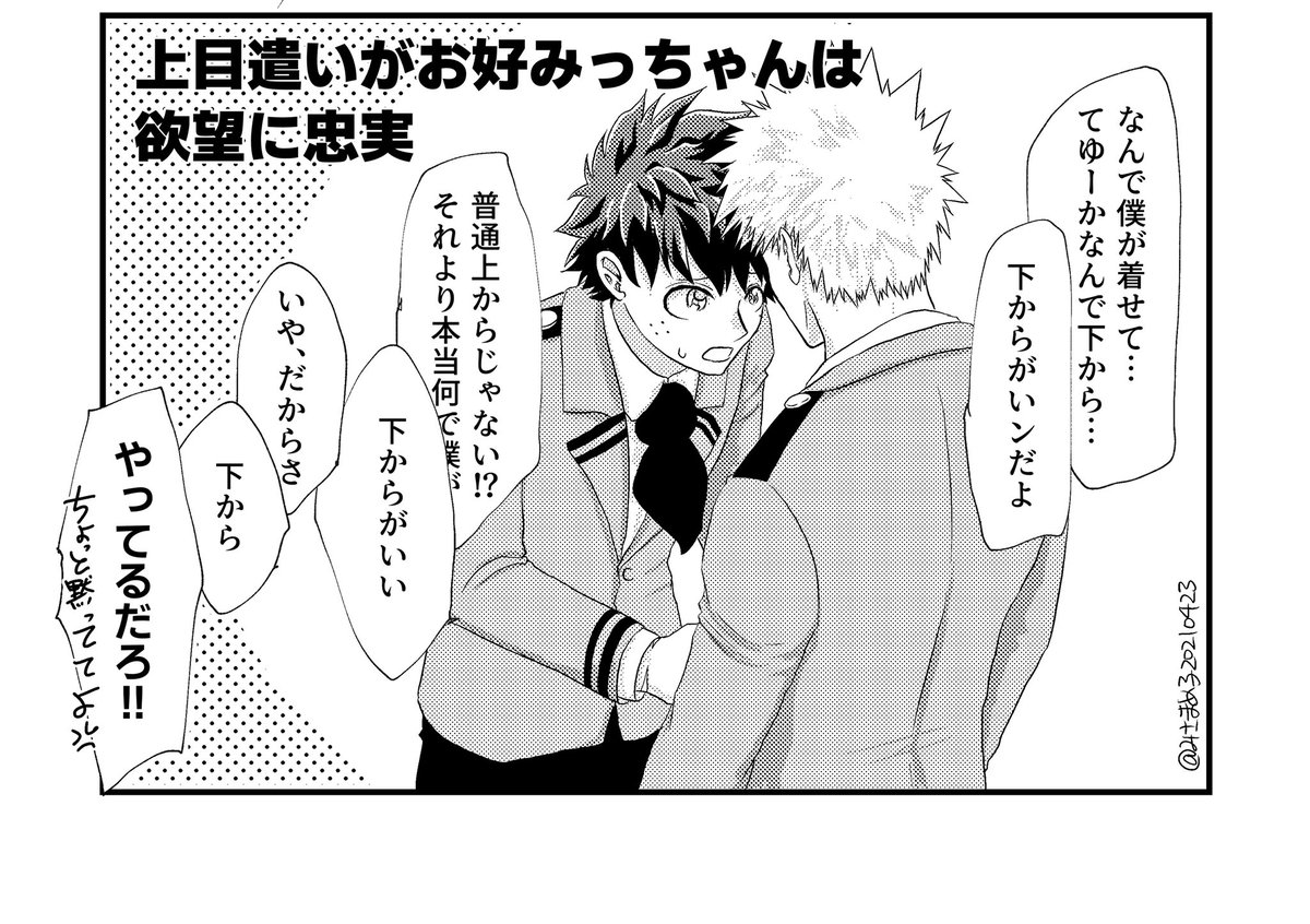 ストiーカーされてる の話 ナチュラルに がヤバめ 自分が誰かと付き合お みさまめ子 君釘お1 早く治りたいの漫画 ストiーカーされてる の話 ナチュラルに がヤバめ 自分が誰かと付き合お みさまめ子 君釘お1 早く治りたいの漫画