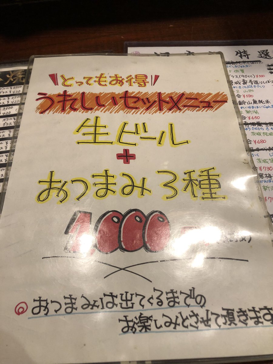Jr水戸線 人身事故に関する今日 現在 リアルタイム最新情報 ナウティス Jr水戸線 人身事故に関する今日 現在 リアルタイム最新情報 ナウティス