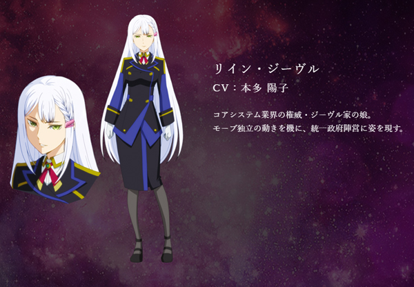 Liste Des Tweetsバトルスピリッツ 赫盟のガレット アニメ公式 A Donne Le Hash 赫盟のガレット 1 Whotwi Analyse Graphique Twitter