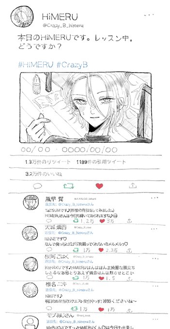 恒例行事 