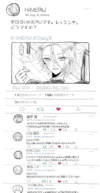 恒例行事 