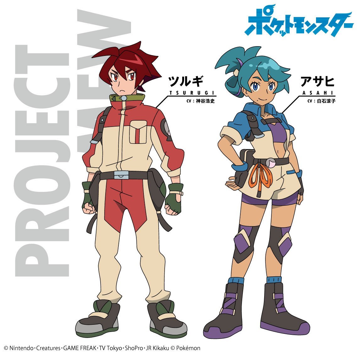 Cuarto Avance Especial Del Anime De Pokemon Viajes En 2021