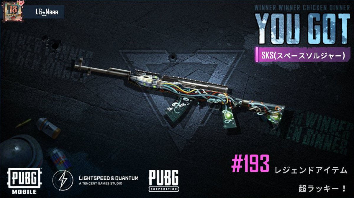 برچسب Pubgモバイルフレンド募集 در توییتر