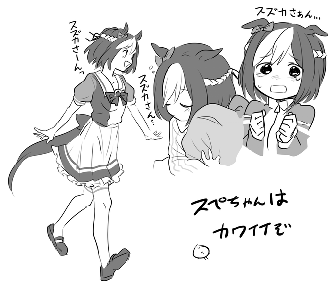スペちゃん好きって楽描き #ウマ娘 #スペシャルウィーク 