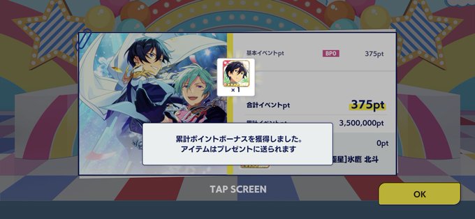 ひゃっふーのtwitterイラスト検索結果