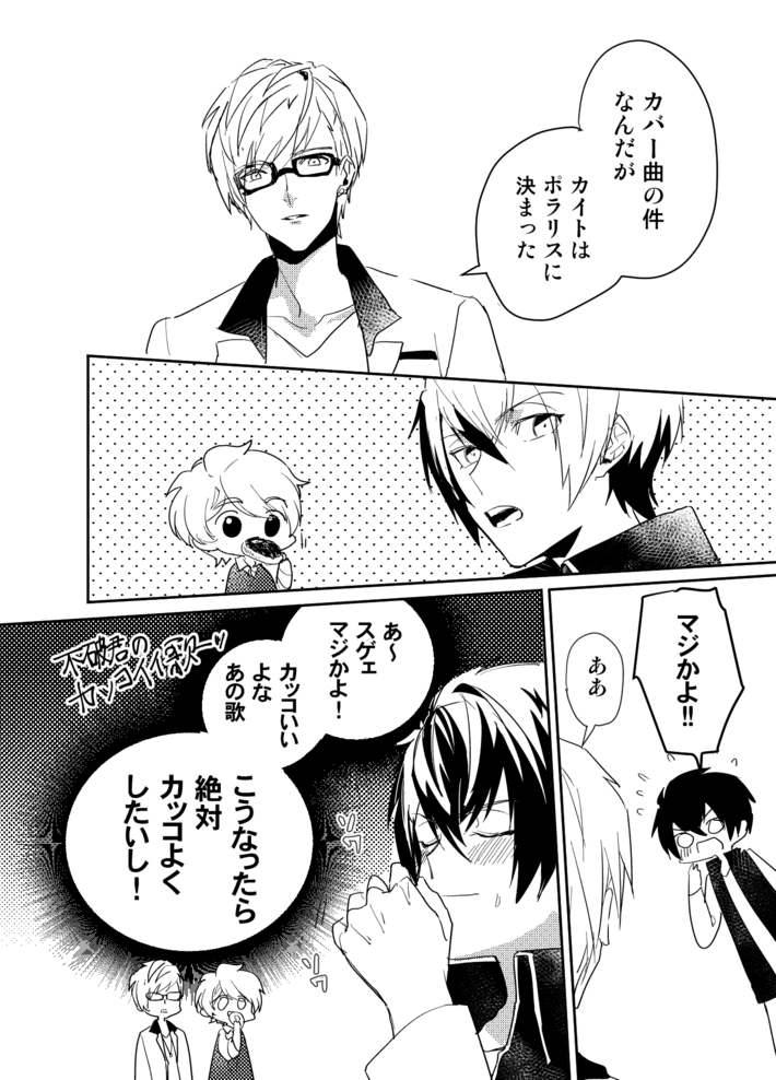 だきしめの画像を探している最中で見かけたわけがわからないマンガ自選 