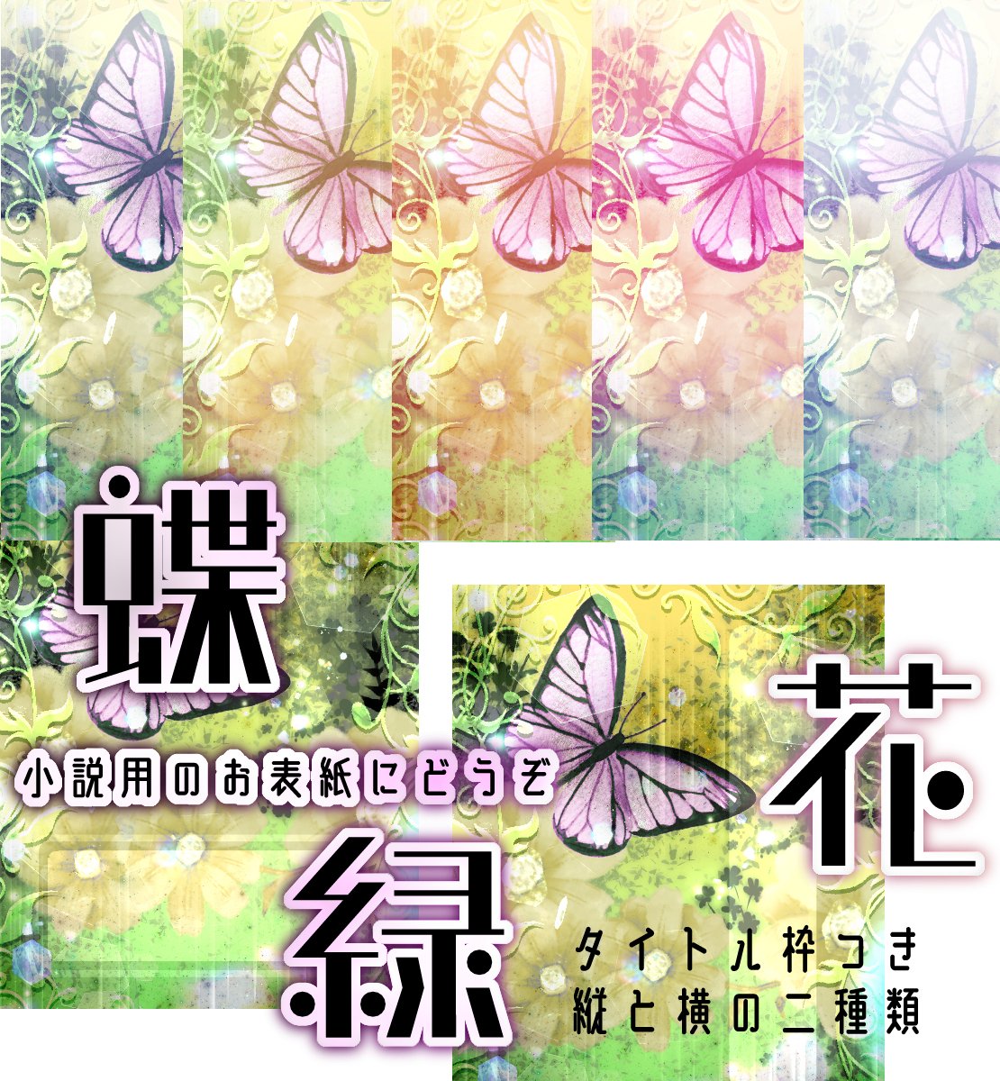 小説用表紙 Twitter Search Twitter 小説用表紙 Twitter Search Twitter