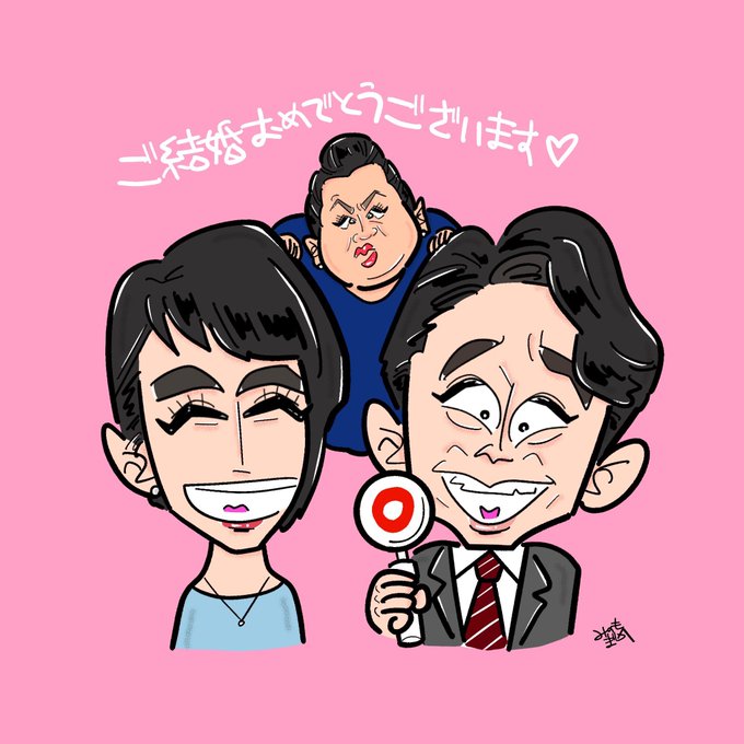 怒り新党のtwitterイラスト検索結果 怒り新党のtwitterイラスト検索結果