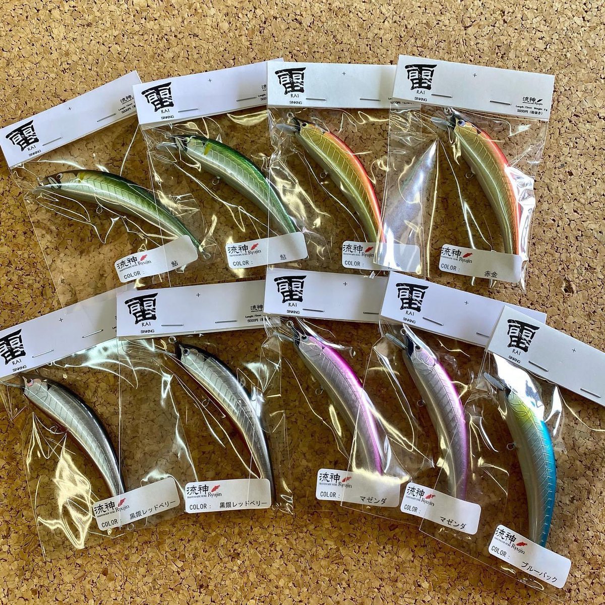 中古釣具パゴス 本店 錦川で鍛え上げられた 流神ルアー 雷 の新サイズ75mmが登場 ハイアピールな雷の泳ぎはそのままにダウンサイジングしたボディは渇水やスレが進行したハイプレッシャーな場面で強力にターゲットを惹きつけます 開幕した