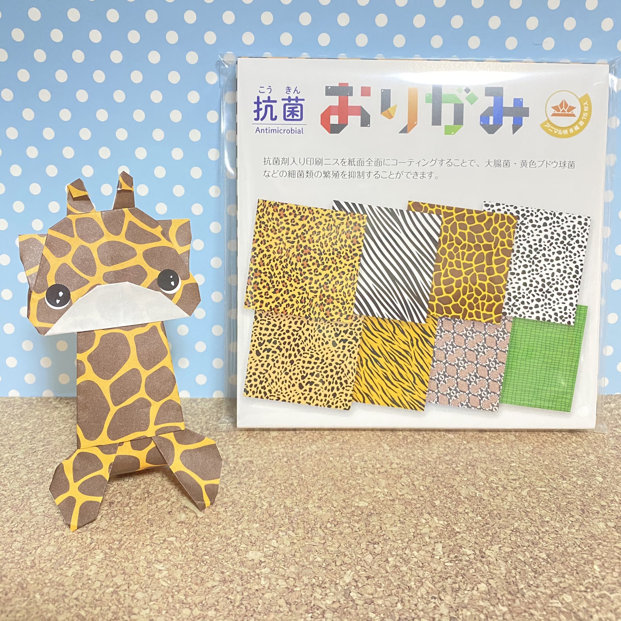 だ ちゃん Dahchan 創作折り紙作家どす 折り紙 ひょっこりキリン Youtubeにて T Co 0ngdwvuyye 1枚目の画像ショウワグリムさんのアニマル柄 2枚目の画像のは恒和プロダクトさんの抗菌おりがみのアニマル柄 下を曲げて置くと自立するよ
