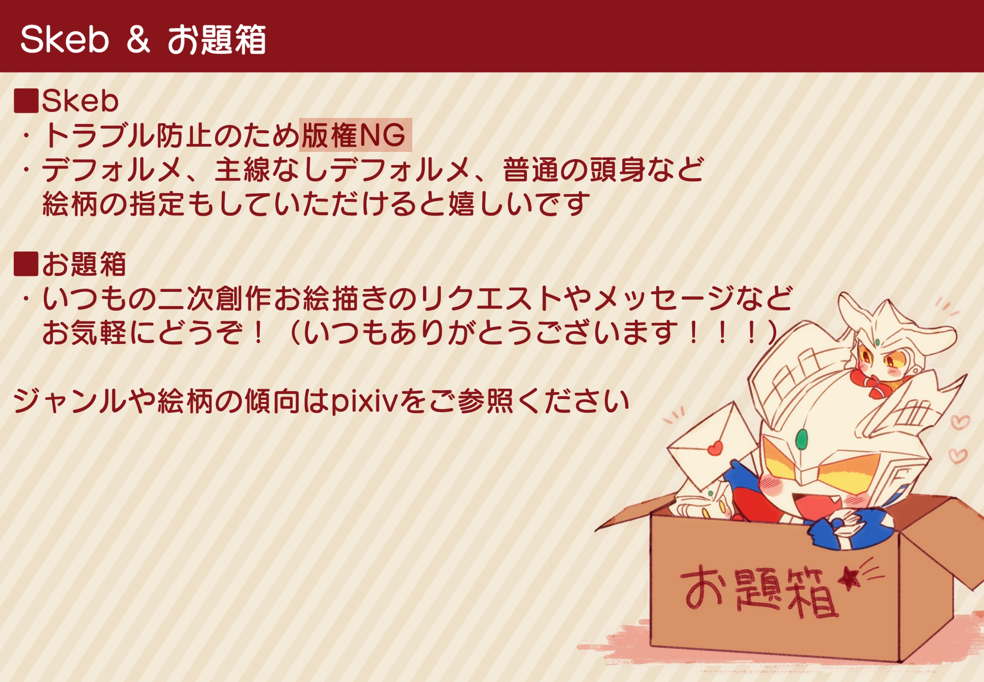 shachiku_u on X: 