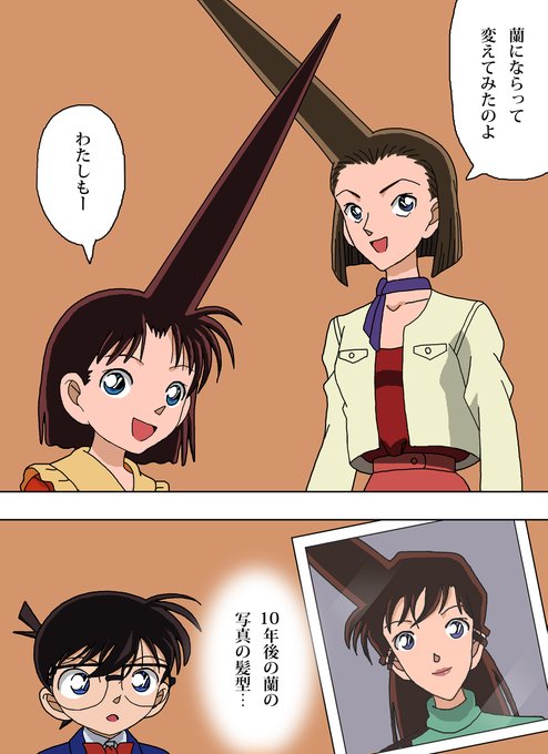 天国へのカウントダウン を含むマンガ一覧 いいね順 ツイコミ 仮
