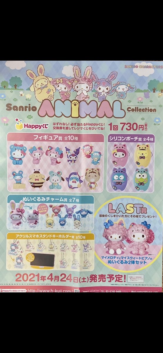 ホムホムプリンのtwitterリアルタイム検索結果 Meyou ミーユー