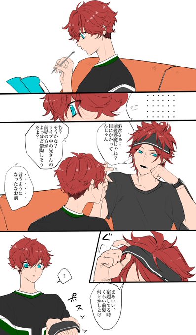 竹トンボのtwitterイラスト検索結果 竹トンボのtwitterイラスト検索結果