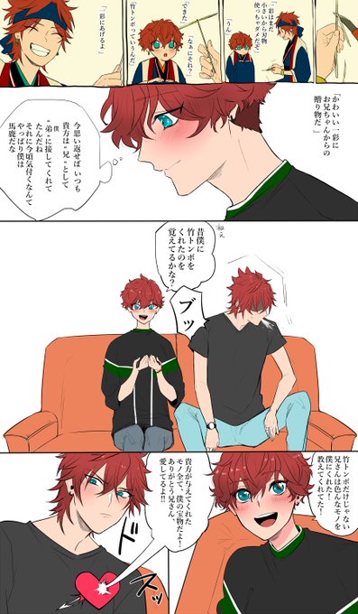 竹トンボのtwitterイラスト検索結果