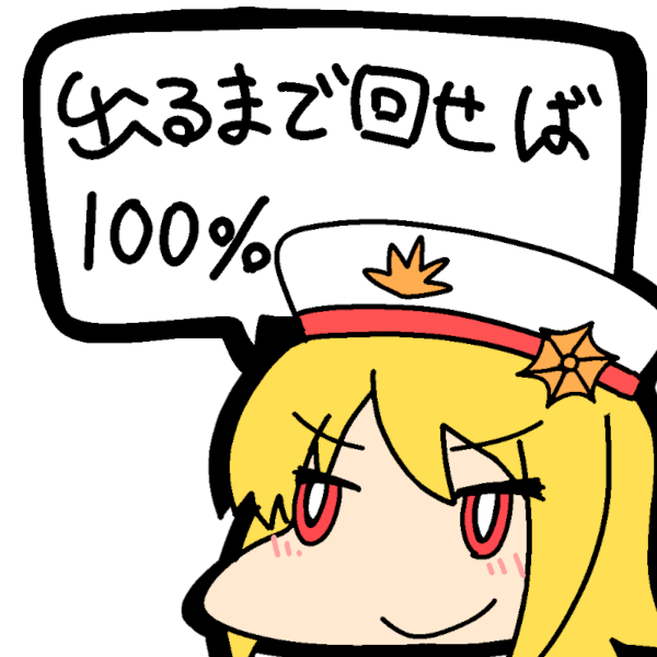 フェっちゃんのtwitterイラスト検索結果