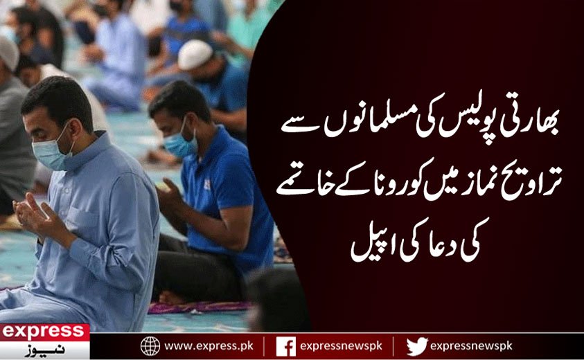 ExpressNewsPK's tweet photo. مزید پڑھئے : https://t.co/9RKdY2LD56 https://t.co/nx9qNBzvX6