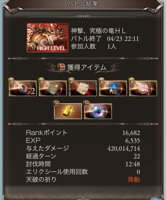 A List Of Tweets Where 兎幸 l くろうさ グラブル Was Sent As グラブル 6 تحليلات تويتر الرسومية الخاصة بهوتويت Whotwi A List Of Tweets Where 兎幸 l くろうさ グラブル Was Sent As グラブル 6 تحليلات تويتر الرسومية الخاصة بهوتويت Whotwi