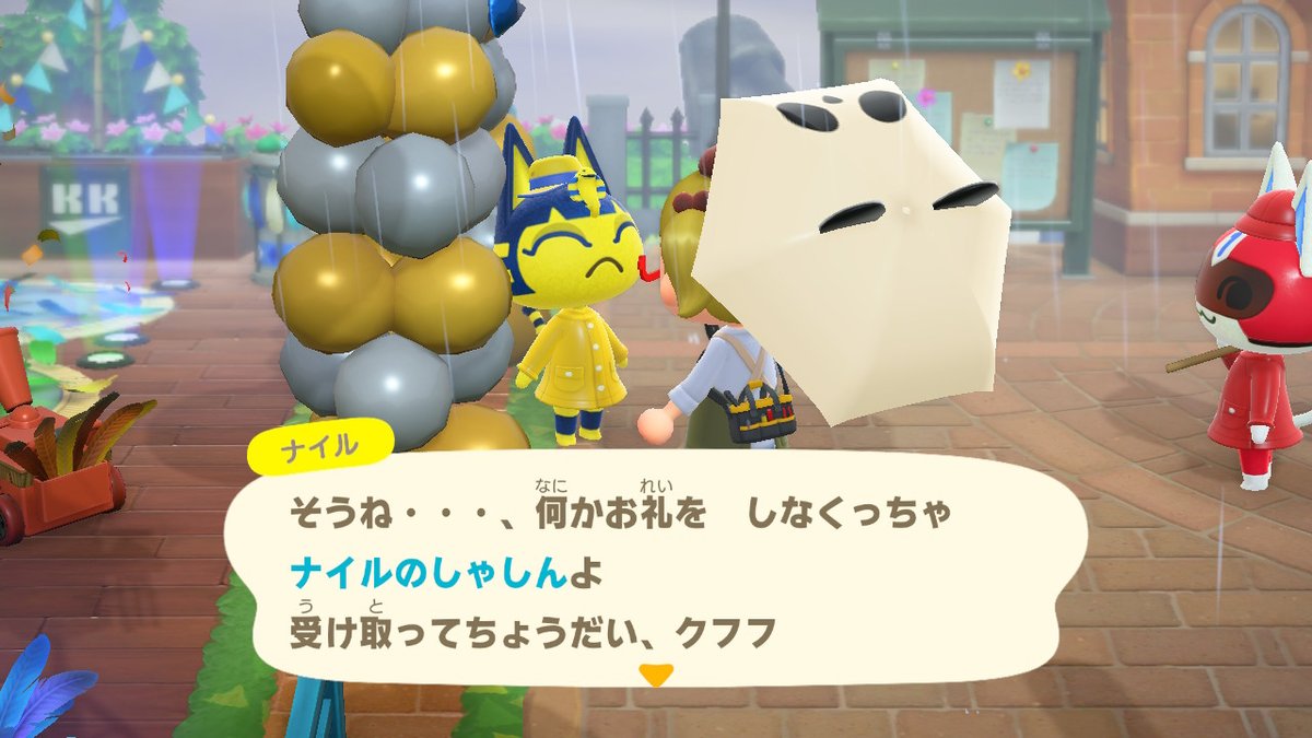 Kowal しゃしん しゃしん ナイルさんのしゃしん 好きな言葉 クレオパトラ的な名言とかそういうのかな って思ってたら 色んな意味で生々しいチョイスでした あつまれどうぶつの森 ナイル Kowal しゃしん しゃしん ナイルさんのしゃしん 好きな言葉 クレオパトラ的な名言とかそういうのかな って思ってたら 色んな意味で生々しいチョイスでした あつまれどうぶつの森 ナイル